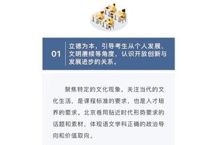 还有什么是你不会的？哈姆突然摆出浓眉+伍德+海斯的阵容